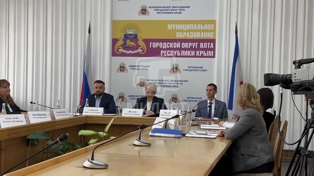 Наша съёмочная группа работает в городской администрации Ялты, здесь стартовал конкурс замещение должности главы администрации города