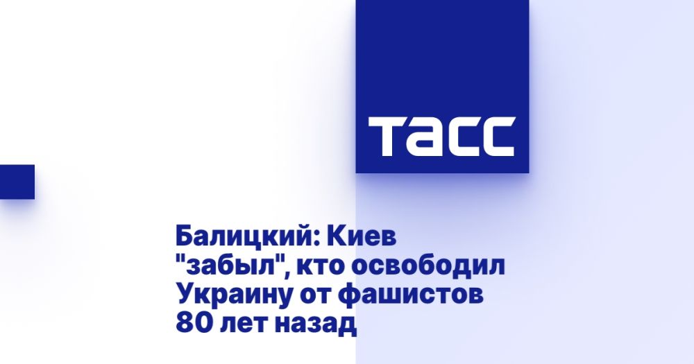 ��������: ���� "�����", ��� ��������� ������� �� �������� 80 ��� �����