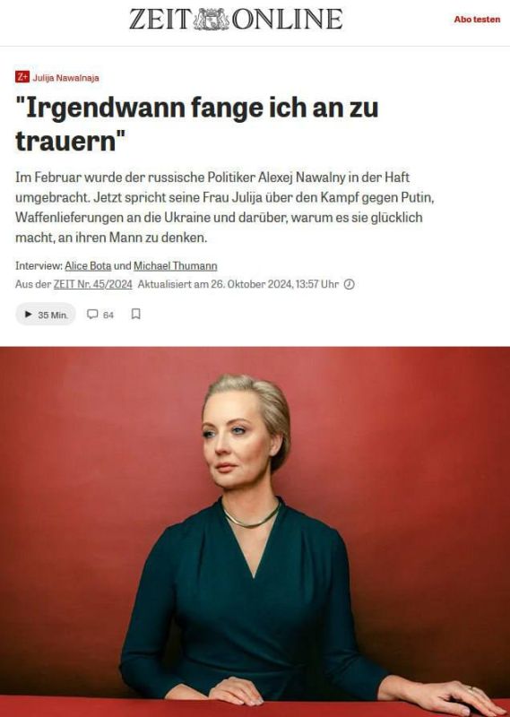 ���� ��������� (��������) ���� �������� Die Zeit, �� ������� �� ��� ������ ������� ���������� �� ���, ������ � ����������...