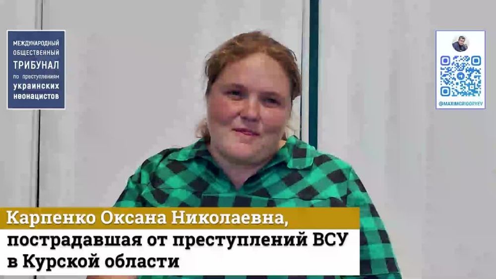 Максим Григорьев: . Эксклюзив из Курской области