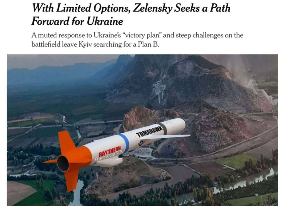 ����� �������: ��������� � ��������� ����� ������ ����� ������ ������ �Tomahawk� � ���������� � 2400 ��, ��� � 7 ��� ������ ��������� ������ ATACMS, � NYT