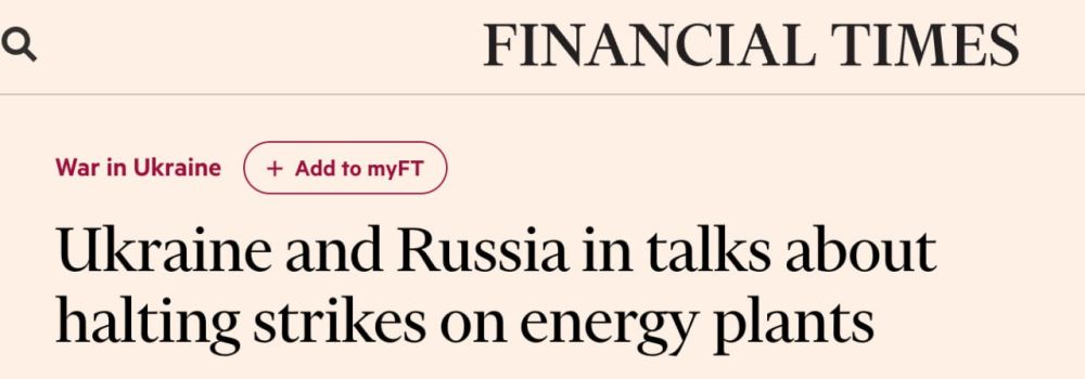 ��������� �������: The Financial Times: ������� � ������ ����� ���������� � ����������� ������ �� ���������������