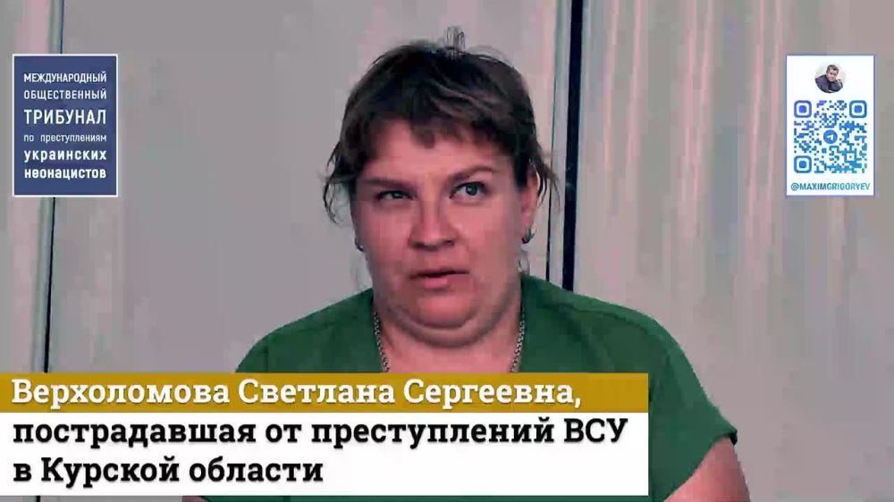 Максим Григорьев: . Эксклюзив из Курской области