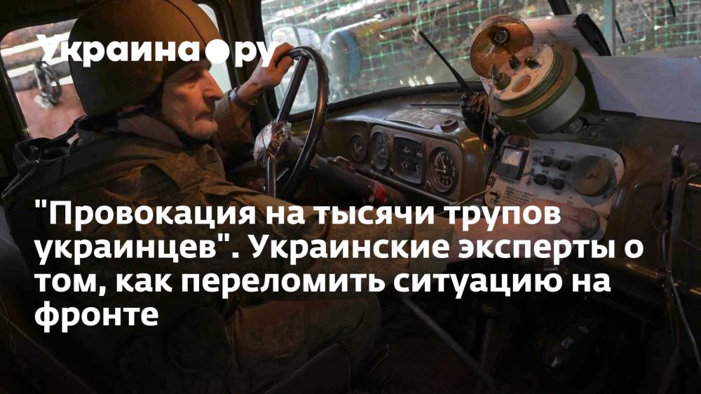 "���������� �� ������ ������ ���������". ���������� �������� � ���, ��� ���������� �������� �� ������