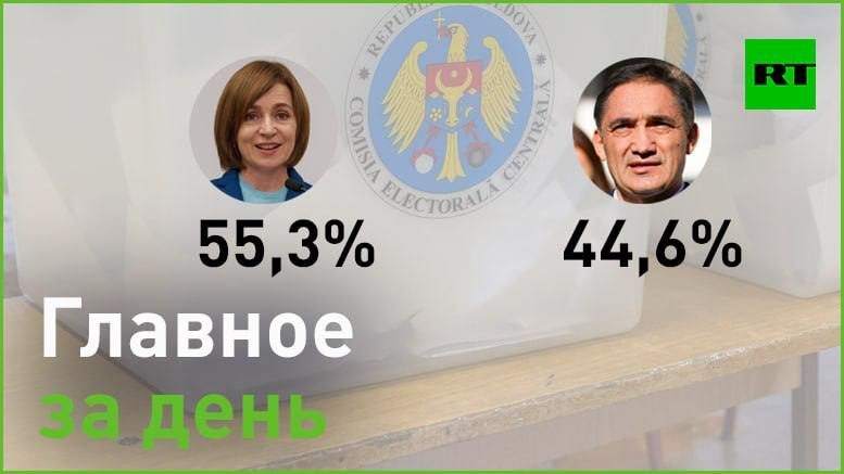 4 ������:. ����� �������� �� ������� ���������� �������� � 55,3%, ��� ���� ������ ������ ��� ������� ������ �������, ��� �...
