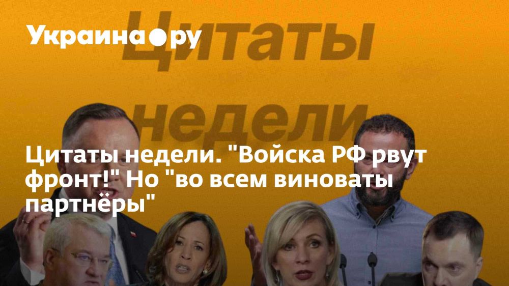 ������ ������. "������ �� ���� �����!" �� "�� ���� �������� ��������"