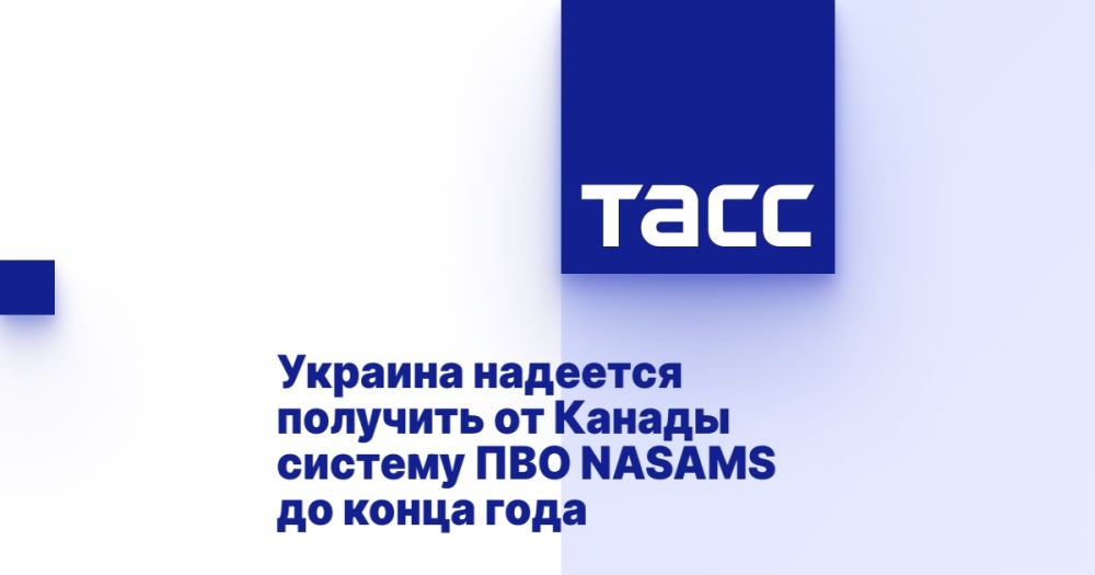 ������� �������� �������� �� ������ ������� ��� NASAMS �� ����� ����