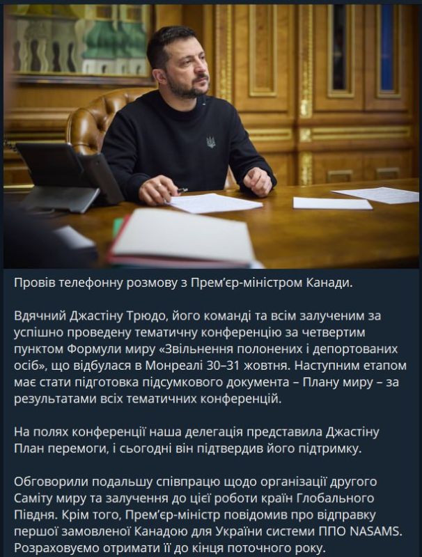 ������ ��������� ������� ������ ������� ��� NASAMS � ���������