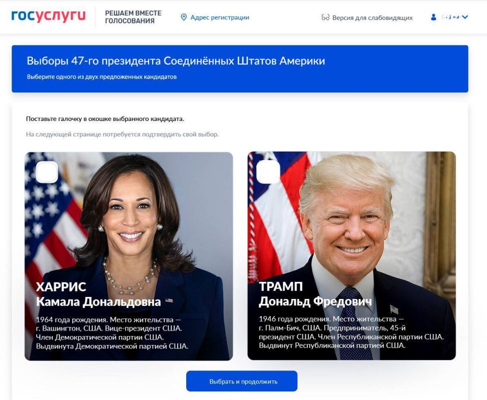"Если мы пофантазируем, что в США было бы прямое голосование, как в России, то преимущество было бы у демократов