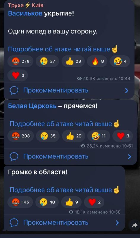 В Киеве и области продолжают греметь взрывы – украинские СМИ