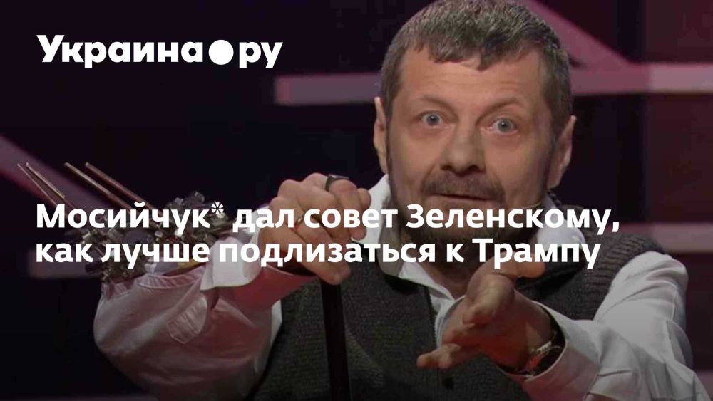 ��������* ��� ����� ����������, ��� ����� ����������� � ������