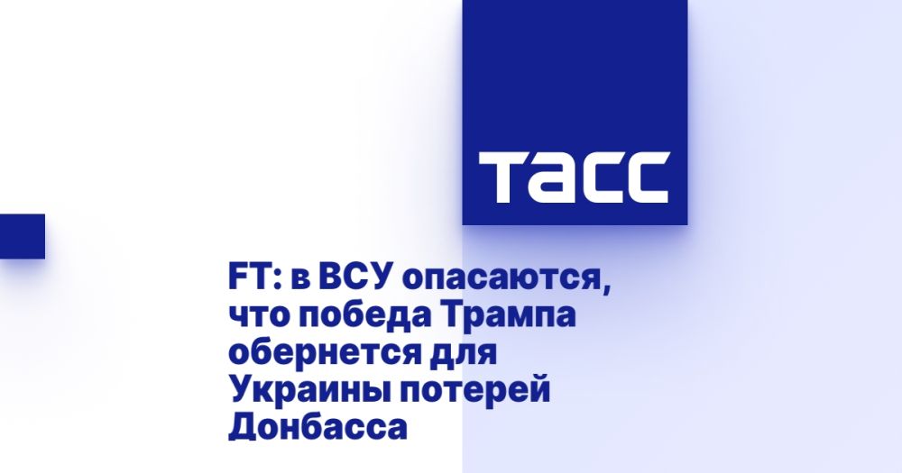 FT: � ��� ���������, ��� ������ ������ ��������� ��� ������� ������� ��������