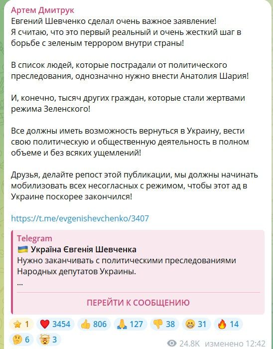 "�������� � ��������": �� ������� �������� ���������� ��� ������ ����������