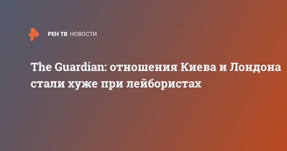 The Guardian: ��������� ����� � ������� ����� ���� ��� �����������