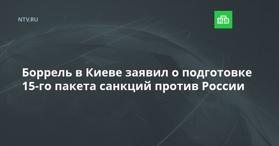 ������� � ����� ������ � ���������� 15-�� ������ ������� ������ ������
