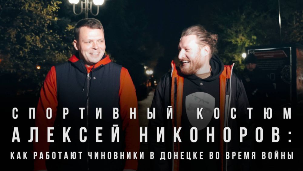 WarGonzo: ���������� ������������� ���������: ��� �������� ��������� � ������� �� ����� �����