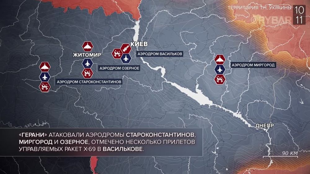 Хроника специальной военной операции: события недели 4 — 10 ноября 2024 года