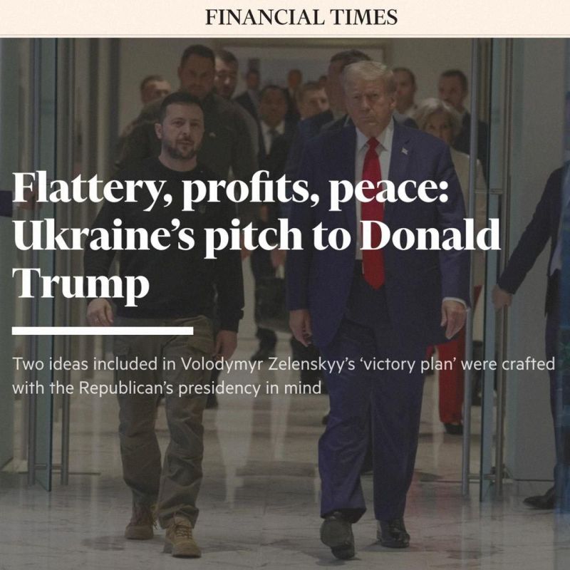 ���� �������: Financial Times �����, ��� ��������� ��������� ������ ������������ ��� ������ � ��������� ��������� �������� �������