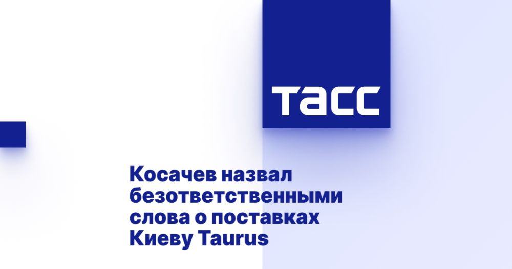 ������� ������ ����������������� ����� � ��������� ����� Taurus