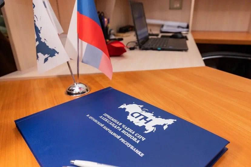 Олег Царёв: В Луганске заработала приемная члена Совета по правам человека, моего товарища и друга Александра Ионова