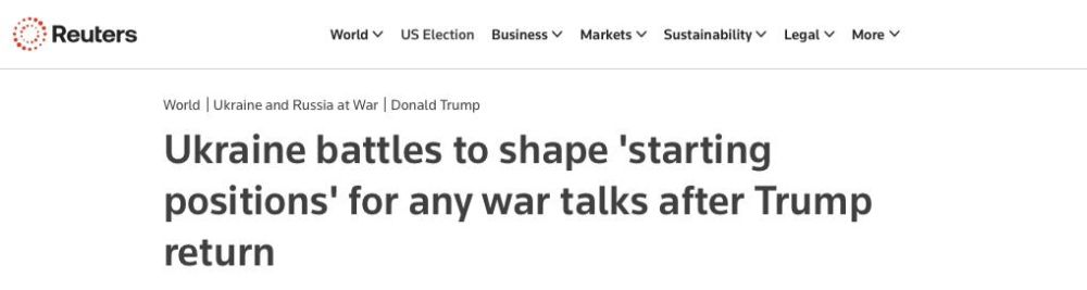 Михаил Онуфриенко: Возвращение Трампа в Белый дом заставляет Киев задуматься о возможной финальной стадии конфликта, - пишет Рейтерс