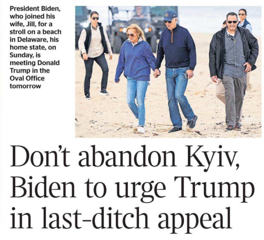 Владимир Корнилов: Джейк Салливан заявил, что на завтрашней встрече Байдена и Трампа в Белом доме в первую очередь будет обсуждаться вопрос сохранения военной помощи Украине