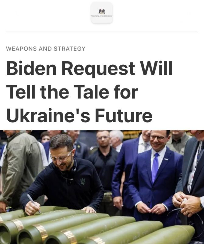 «Запрос Байдена повлияет на будущее Украины»: США больше не дадут Зеленскому денег и у него остается три выхода — переговоры, отставка или капитуляция, считает бывший высокопоставленный сотрудник Пентагона Стивен Брайан