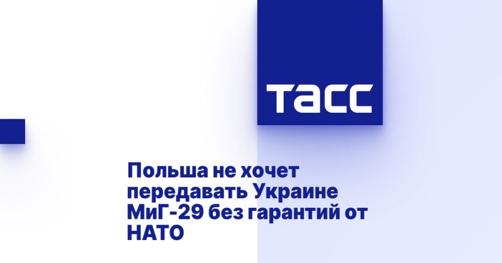 ������ �� ����� ���������� ������� ���-29 ��� �������� �� ����