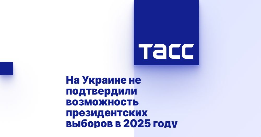 �� ������� �� ����������� ����������� ������������� ������� � 2025 ����