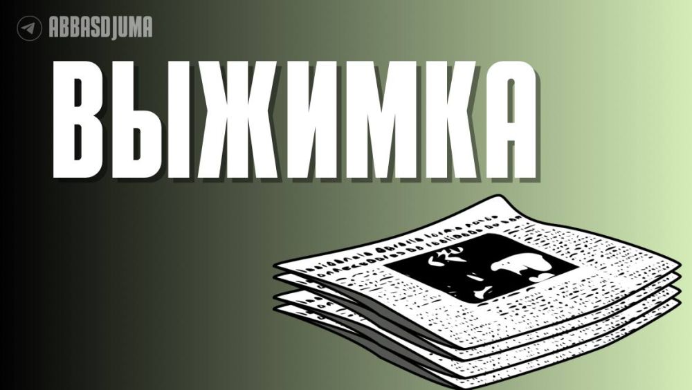 Аббас Джума: #выжимка. - Глава военного комитета НАТО Бауэр: «Я абсолютно убежден, что, если бы у россиян не было ядерного...