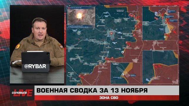 ������� ������ �� 13 ������: ���� ���