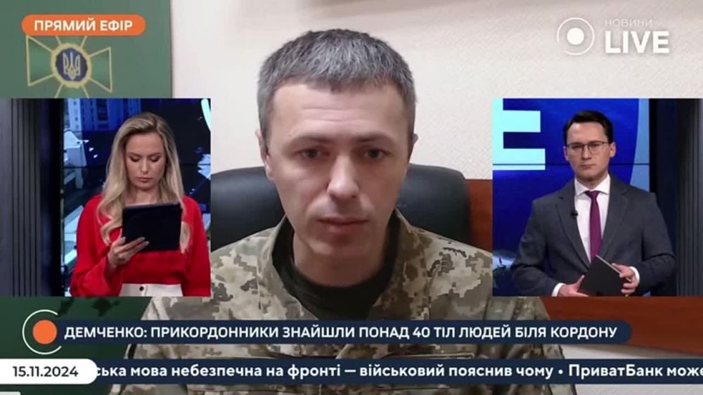 Более 40 мужчин погибли при попытке бегства из Украины