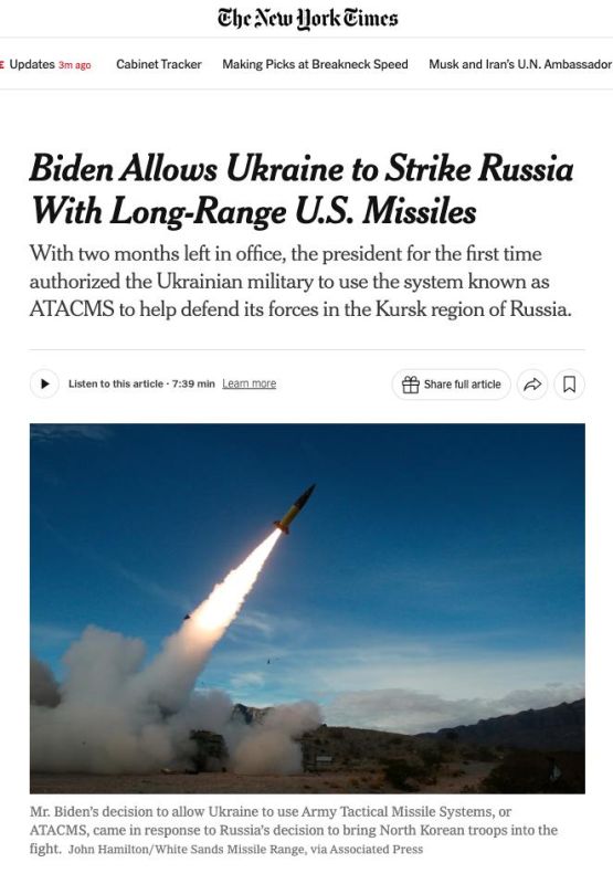 ����� ��������: NYT: ������ �������� ������� ������� ������������� �������� ������� ��������� �� ���������� ��