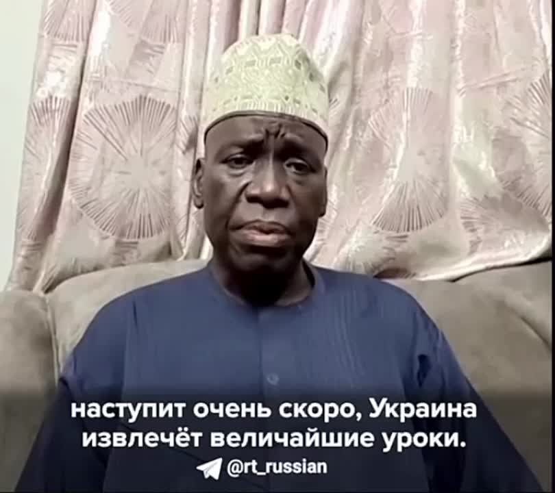 Максим Григорьев: Харуна Варкани: "Украина на деле враг Западной Африки и Африканского континента в целом."