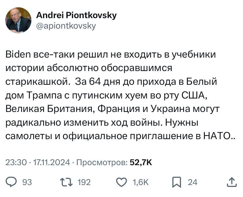 �������� �������: ���, �����������-���� �������!
