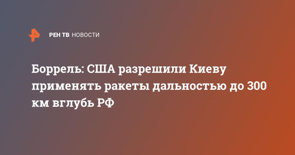 �������: ��� ��������� ����� ��������� ������ ���������� �� 300 �� ������ ��