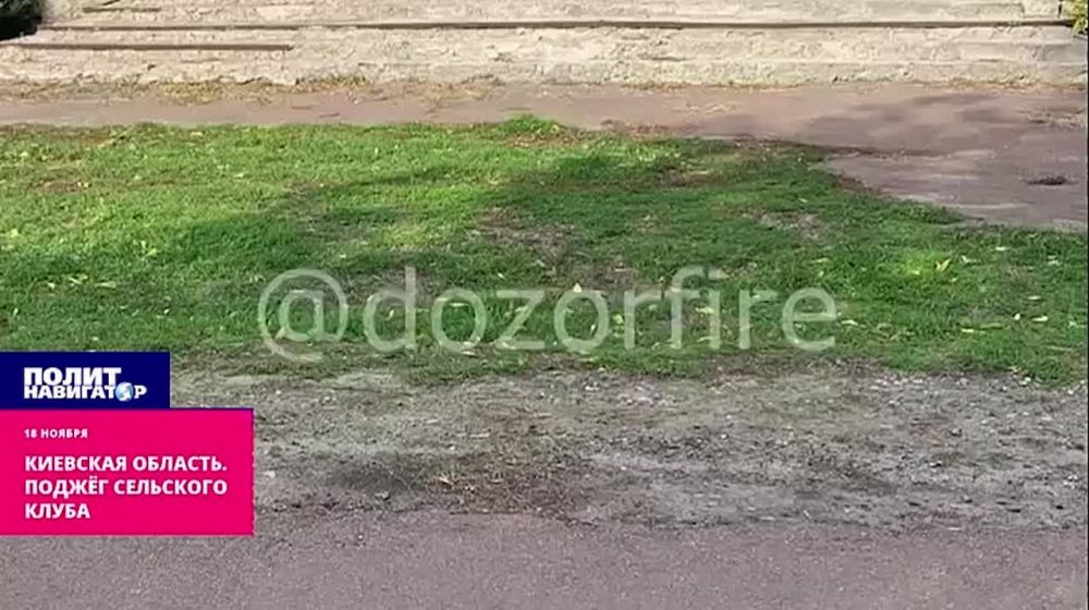 По всей Киевщине кипит подрывная деятельность