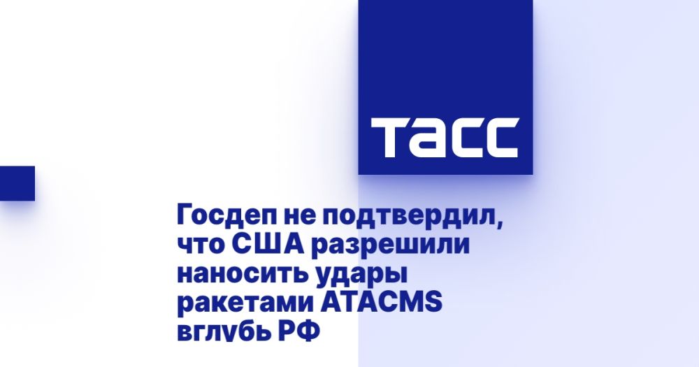 ������ �� ����������, ��� ��� ��������� �������� ����� �������� ATACMS ������ ��