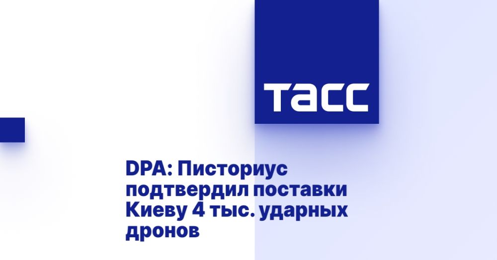 DPA: ��������� ���������� �������� ����� 4 ���. ������� ������