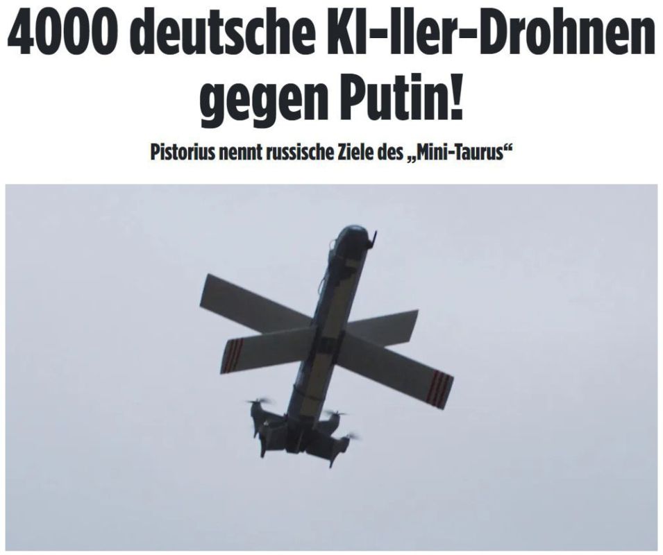 �������� �������� ������� 4000 ������-��������� HF-Karma �� �������� Helsing, ���������� �����c������� �����������, �������� Bild