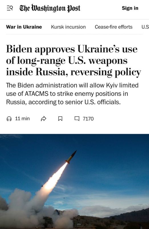 ���� ������: ������� ����� �� ������������ ������� �������� ��� ��������� ������ ������ �� ������������ ������������ �������, �������� ������ Washington Post �� ������� �� ������������� ���������