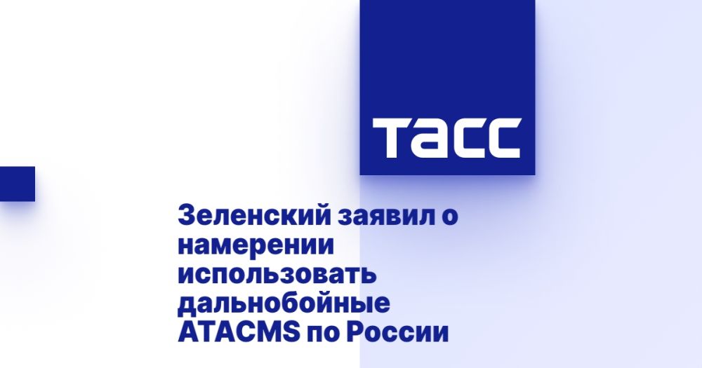 ��������� ������ � ��������� ������������ ������������ ATACMS �� ������