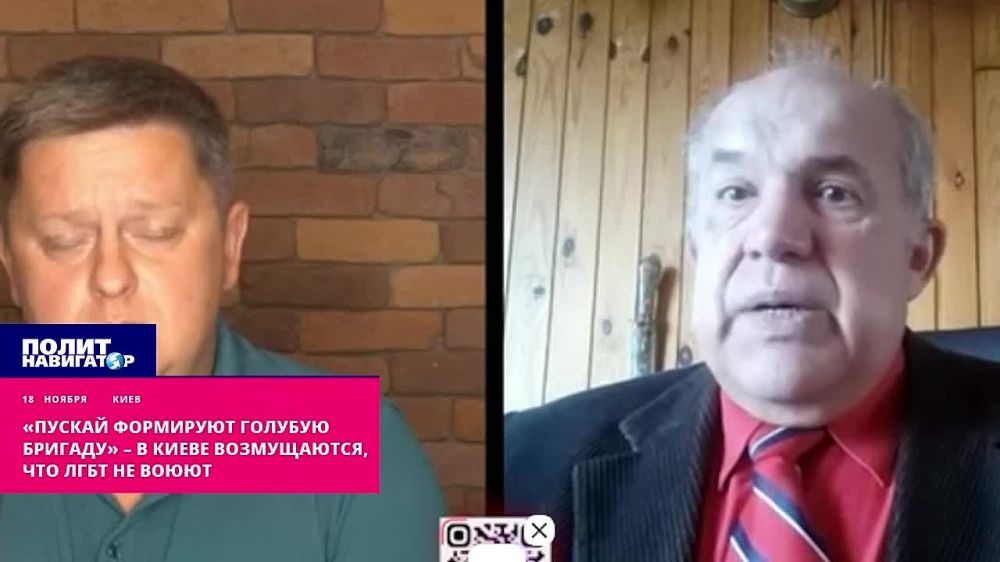 «Пускай формируют голубую бригаду» – в Киеве возмущаются, что ЛГБТ не воюют массово и храбро