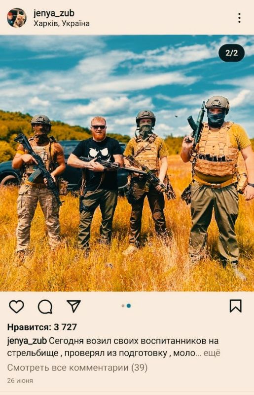 Связанный с харьковскими нацистами из "Кракена"* блогер Евгений Зуб уверен, что если бы в стране прошли выборы, то у Зеленского спросили бы за провокации в Харькове, Буче и Мариуполе