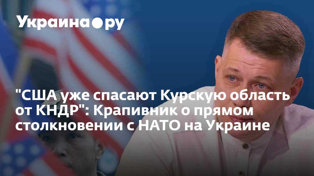 "��� ��� ������� ������� ������� �� ����": ��������� � ������ ������������ � ���� �� �������