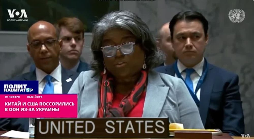Китай и США разругались в ООН из-за Украины