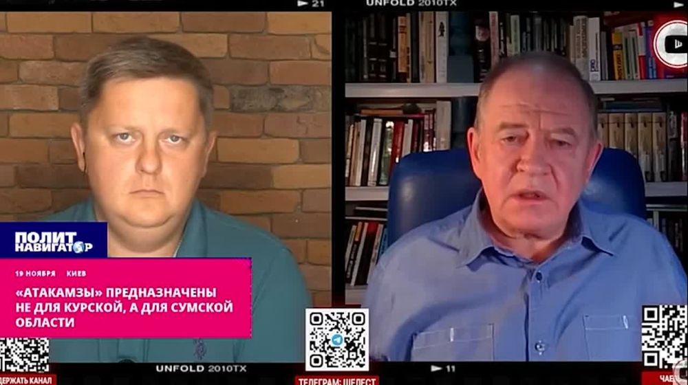 «Атакамсы» предназначены не для Курской, а для Сумской области