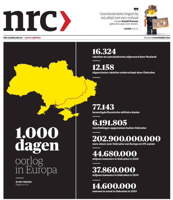 Владимир Корнилов: Сегодня многие европейские газеты посвящают свои номера 1000 дням войны на Украины