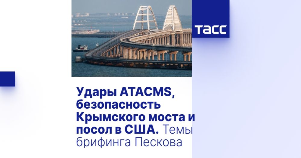 ����� ATACMS, ������������ ��������� ����� � ����� � ���. ���� �������� �������