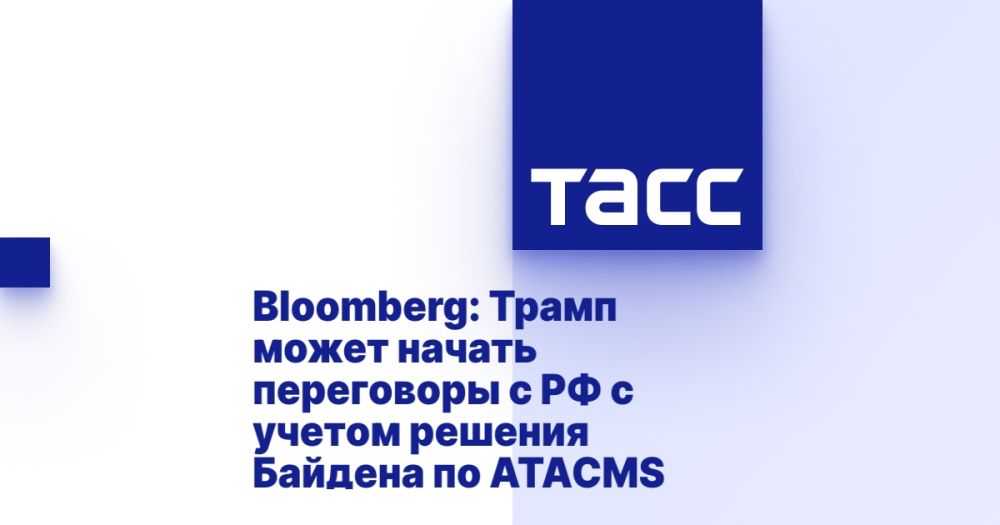 Bloomberg: ����� ����� ������ ���������� � �� � ������ ������� ������� �� ATACMS